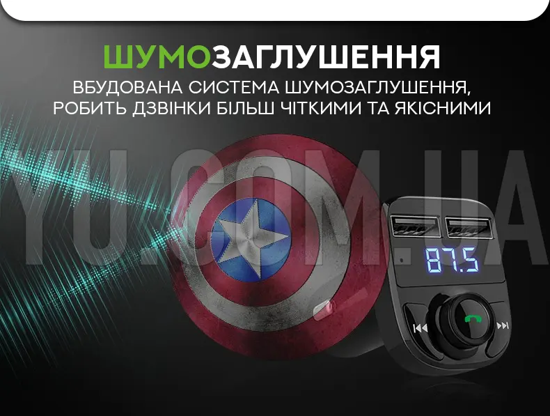 Автомобільний FM трансмітер модулятор FM MOD. CAR X8 BT Автомобільний FM трансмітер модулятор FM MOD. CAR X8 BT